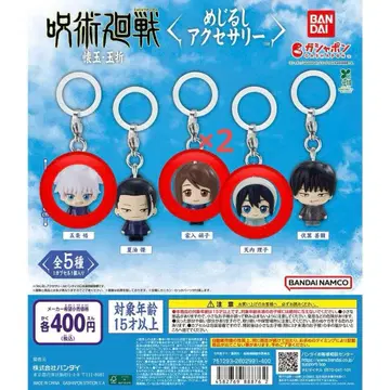 주술회전 메지루시 액세서리 고죠 사토루