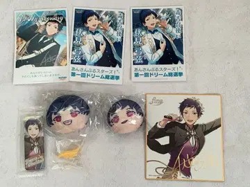 후시미 유즈루 굿즈 세트