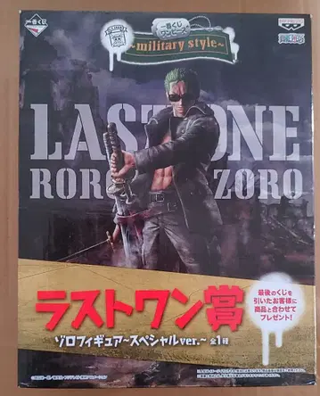 제일복권 원피스 LAST ONE 로로노아 조로 솔로 피규어