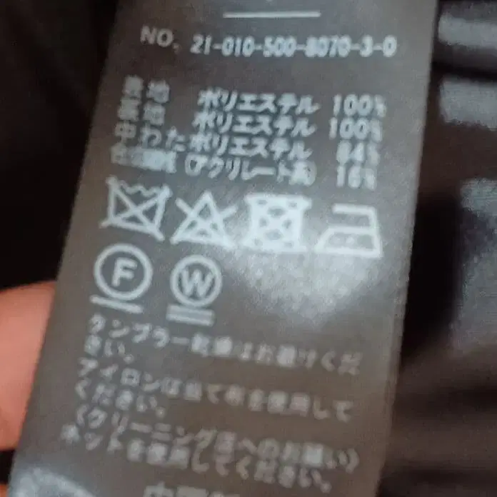 10번째 상품 이미지