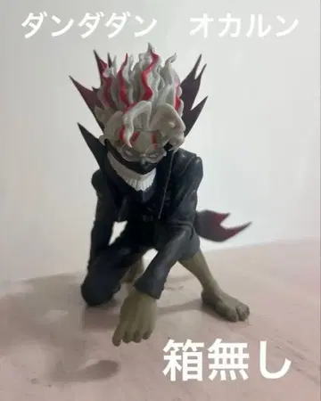 [상자 없음] 단단단 오카룬 쵸코노세 피규어