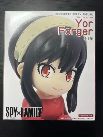 스파이 패밀리 요르 포저 피규어