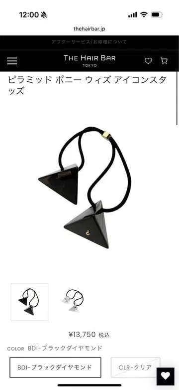 THE HAIR BAR 피라미드 아이콘 스터드