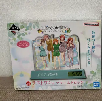 5등분의 신부 제일복권 라스트 원상 알람 시계