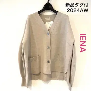 택 포함 새상품 IENA 슈퍼 파인 스무스 숏 가디건 2024AW