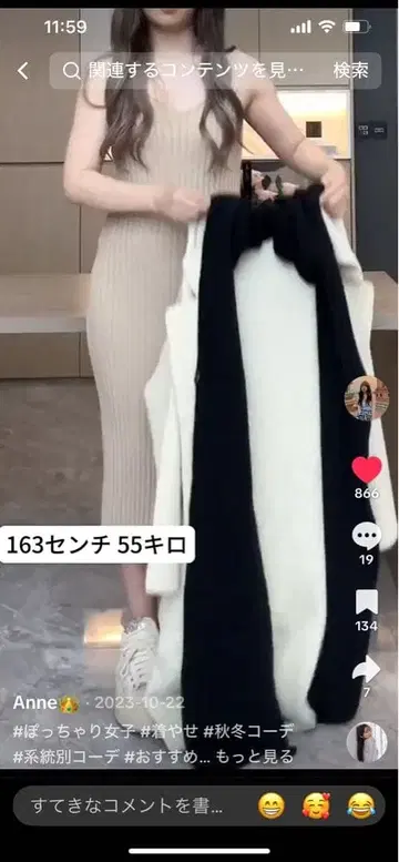 화이트 블랙 롱 코트 니트