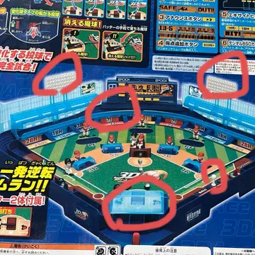 야구반 3D 에이스