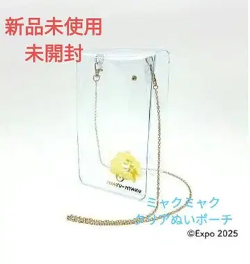 [ 미사용 새상품 ] 애니메이트 한정판 미야쿠미야쿠 클리어  백