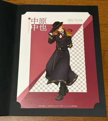 문호 스트레이독스 나카하라 츄야 DEAD APPLE