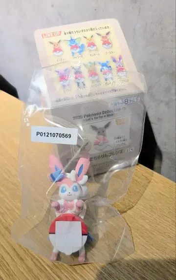 포켓몬 제일복권 F상 님피아