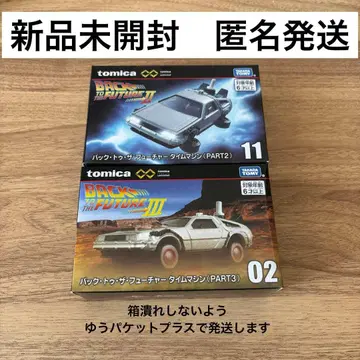 백 투 더 퓨처 토미카 2세트 타임머신 BTTF