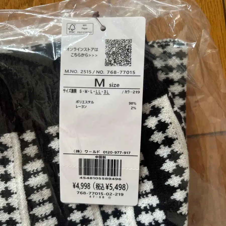 4번째 상품 이미지