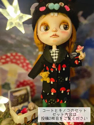 네오 브라이스 버섯 패턴 코트 세트