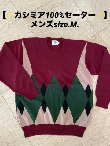 Volfie 100% 캐시미어 스웨터 M