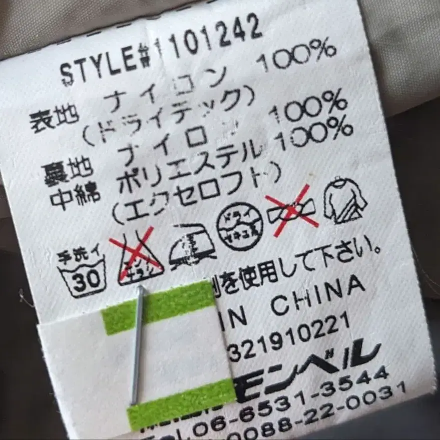 11번째 상품 이미지