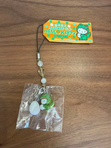 헬로키티 키링 공룡