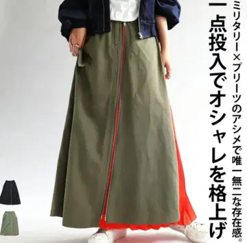 antiqua 안티카 비대칭 플리츠 스커트 카키 [ 새상품급 ]