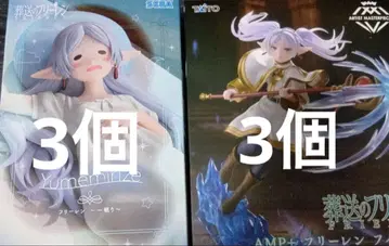 장송의 프리렌 Yumemirize AMP 피규어 세트