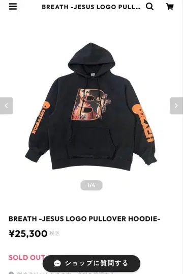 BREATH JESUS LOGO PULLOVER 후드티