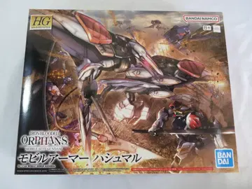 HG 철혈의 오펀스 모빌아머 하슈말 건담 건담 프라모델 모형
