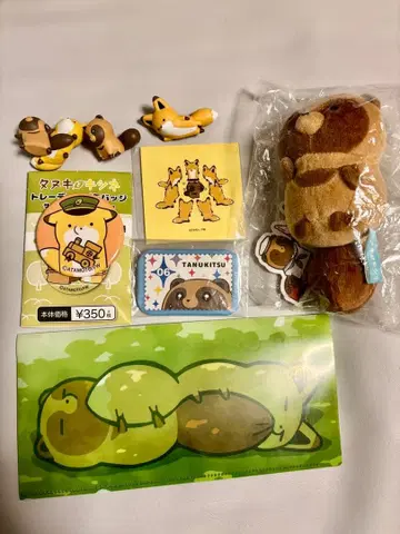 너구리와 여우 굿즈 세트