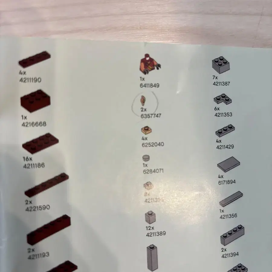 4번째 상품 이미지