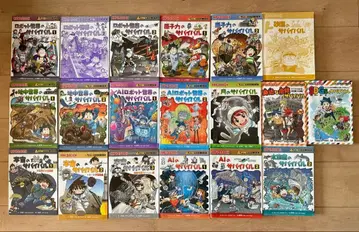 서바이벌 19권 세트