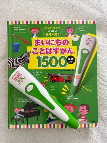 매일의 단어 도감 1500