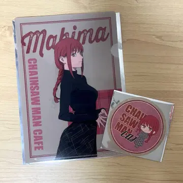 체인소 맨 마키마 클리어 파일 코스터