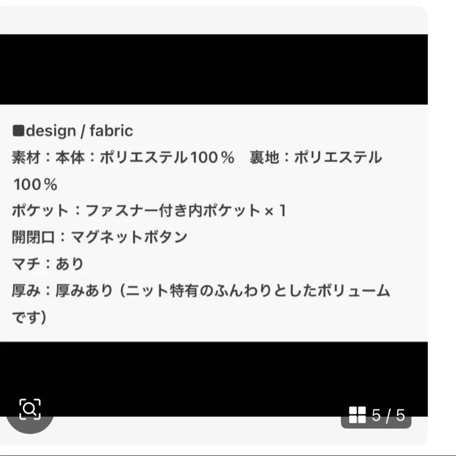 8번째 상품 이미지