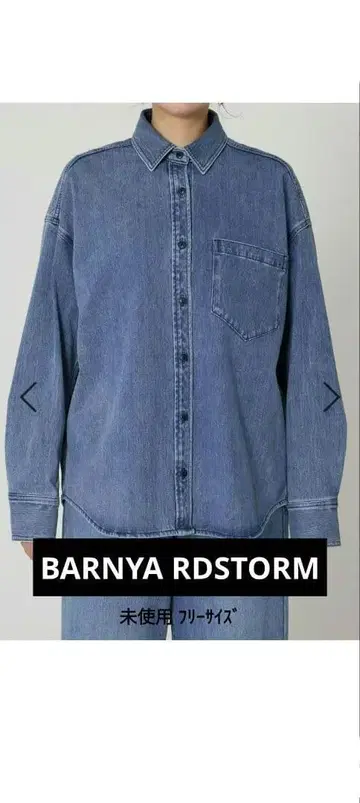 밴야드 스톰 컷 데님 셔츠 자켓