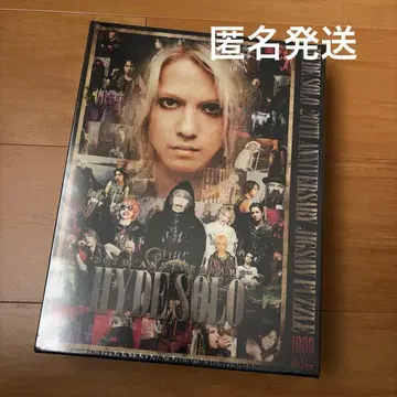 HYDE 직소 퍼즐 1000 피스