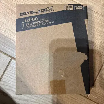 에어로 페가수스 3-70A 베이블레이드 X