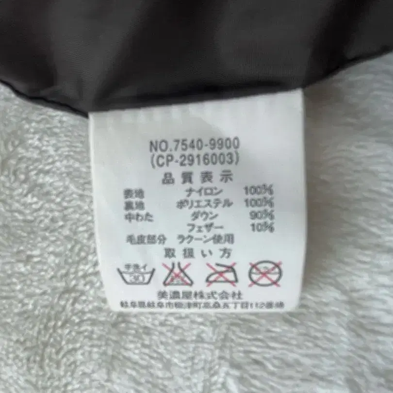 10번째 상품 이미지