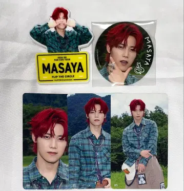 INI 기무라 마사야 팬 콘서트 굿즈 모음