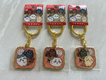아키타 한정! 치이카와 (먼작귀) 지역 한정 키링 나마하게 3개 세트