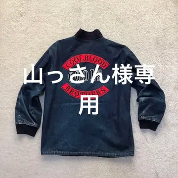 파라오 코트 와일드 댄서