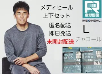 워크맨 메디힐 새상품 차콜 LC 피로 회복 리커버리 상하의