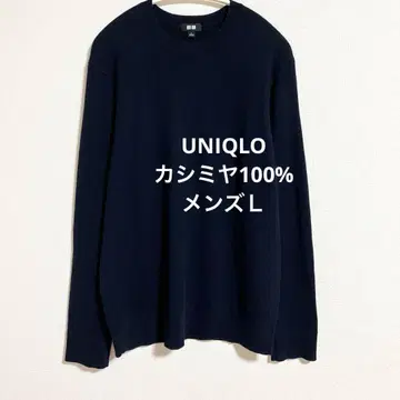 유니클로 남성용 캐시미어 100% 크루넥 스웨터 네이비 L