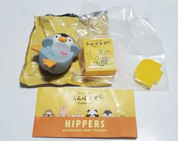굼벵이 히퍼스 HIPPERS 펭귄