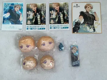 나루카미 아라시 굿즈 세트