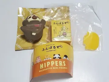 푼바루즈 히퍼스 HIPPERS 나마케모노