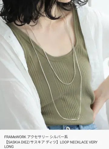 FRAMeWORK SASKIA DIEZ LOOP NECKLACE