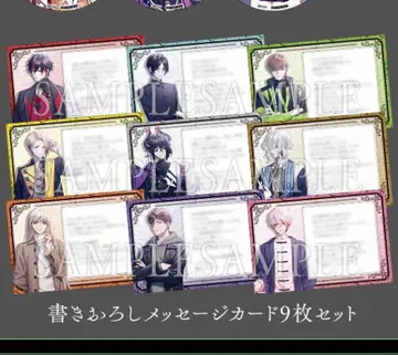 9 R.I.P. sequel WonderGOO 메시지 카드 9장 세트