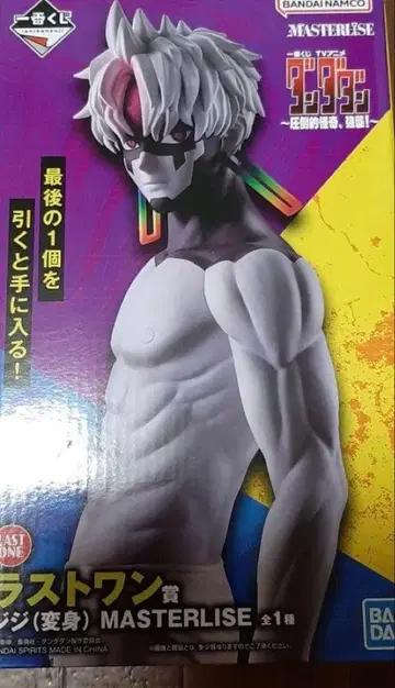 단다단 제일복권 ~압도적 괴기, 강습!~ 라스트 원상 지지(변신) 피규어