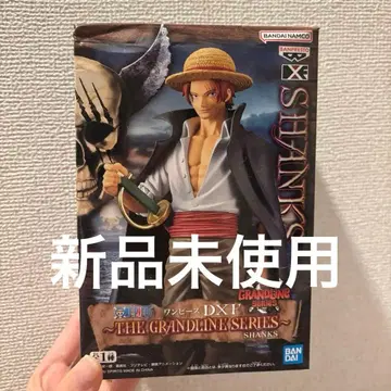 GRANDLINE SERIES SHANKS(샹크스)