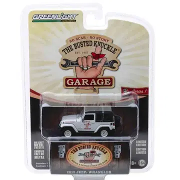 2012 지프 랭글러 '오프로드 어드벤처'