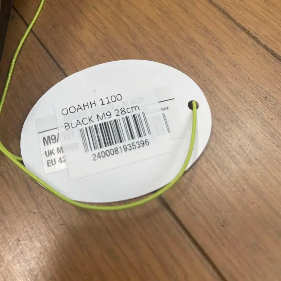 6번째 상품 이미지