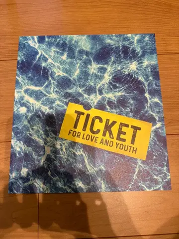 사랑의 청춘 킵 팜플렛