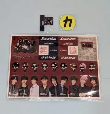 Snow Man 온고지신 혜택 세트 카리스마 맥스 캔배치 씰 스탬프